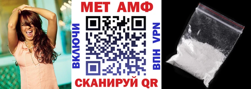 где продают   Верхняя Салда  omg вход  shop как зайти  АМФЕТАМИН 98% 