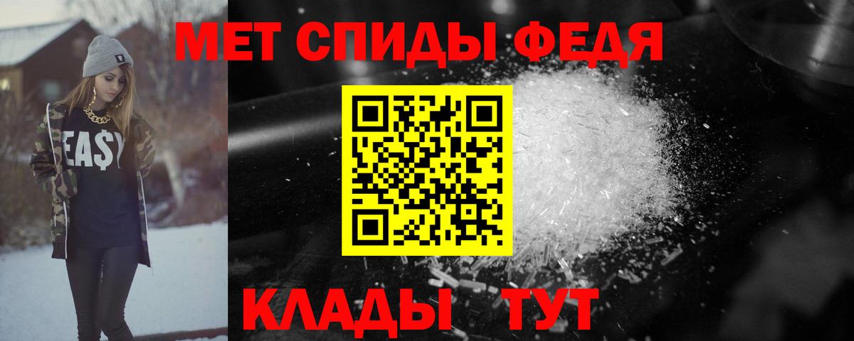 АМФЕТАМИН  Амфетамин VHQ  Вход с VPN  Верхняя Салда 