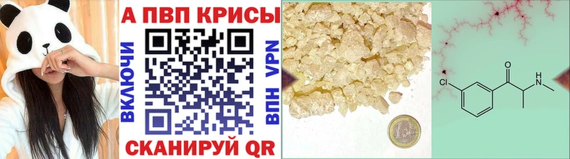 A PVP Соль  MEGA как зайти  Верхняя Салда 