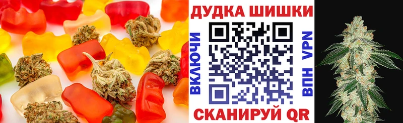 кракен ссылки  Верхняя Салда  Еда ТГК конопля  магазин   