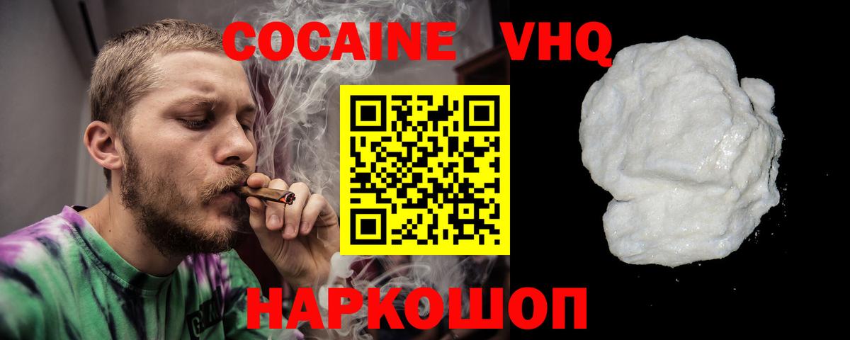 купить  сайты  Вход с VPN  Верхняя Салда  Cocaine Боливия 