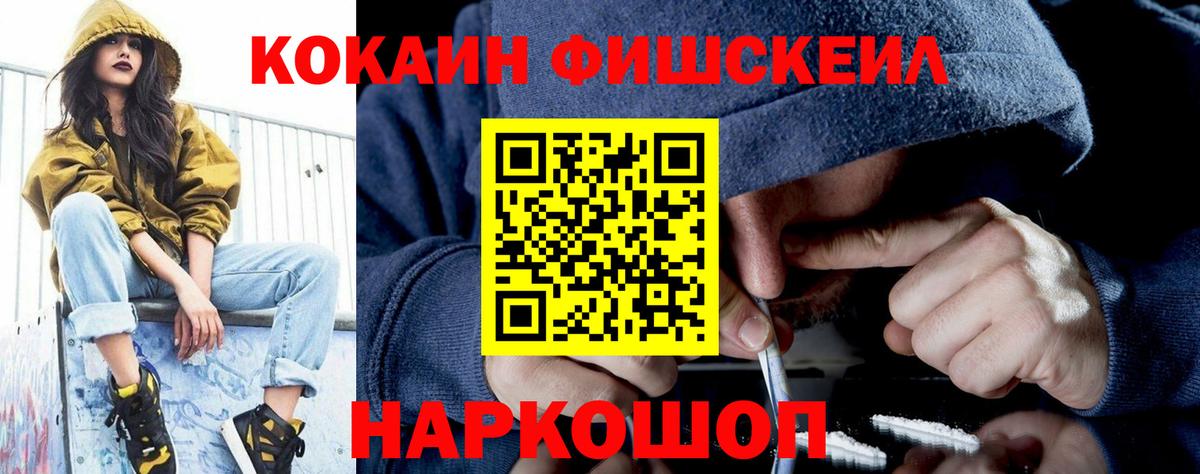КОКАИН Эквадор Верхняя Салда