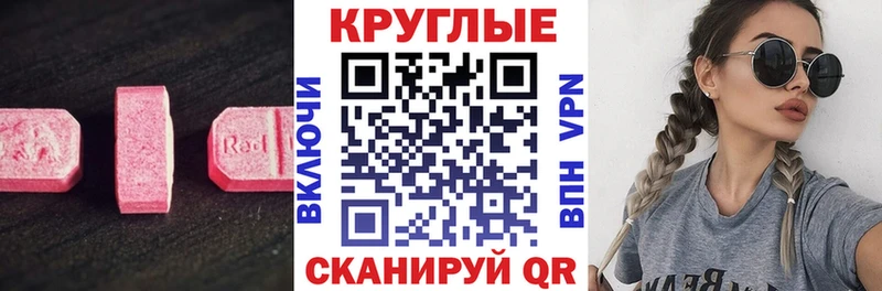ЭКСТАЗИ TESLA  Верхняя Салда 