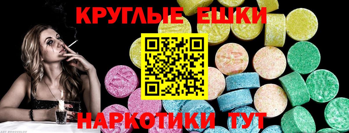 Ecstasy MDMA Верхняя Салда