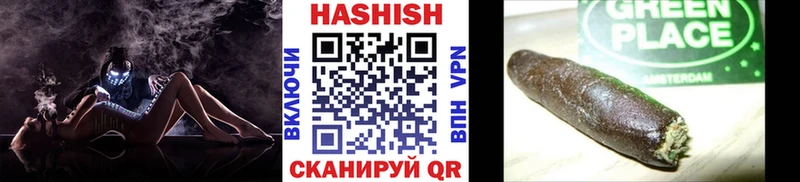 мега   Верхняя Салда  Гашиш Cannabis 