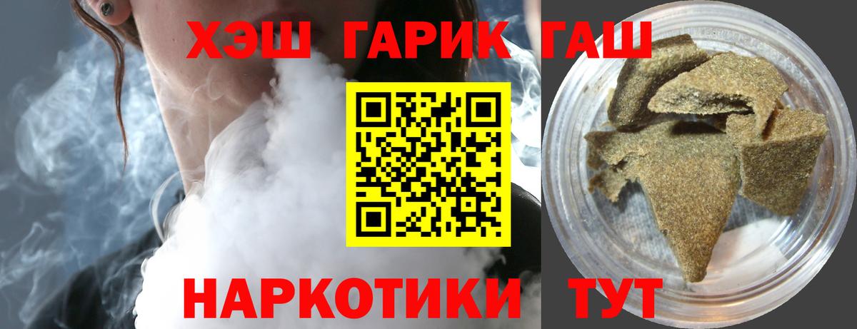 ГАШ индика сатива Верхняя Салда