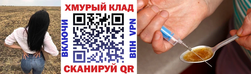 купить закладку  Верхняя Салда  Героин герыч 