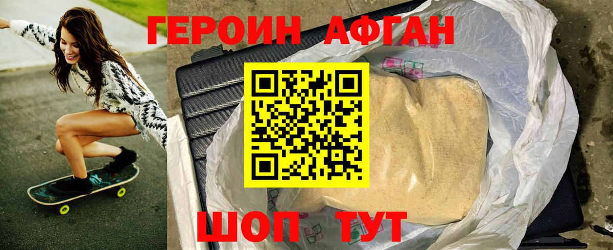 Верхняя Салда  Героин VHQ  Героин  Вход с VPN 