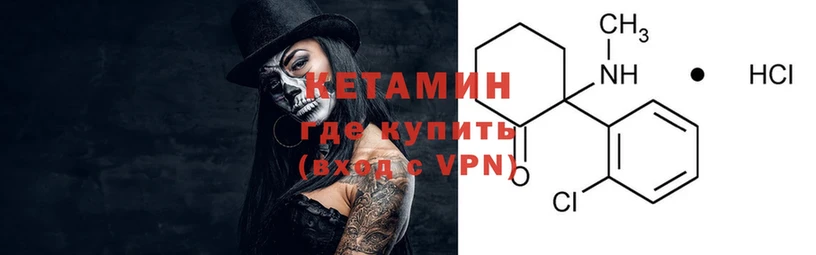 нарко площадка клад  Верхняя Салда  КЕТАМИН ketamine  купить наркотики сайты 