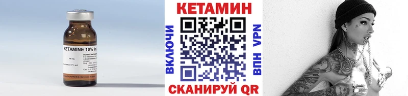 Кетамин ketamine  наркота  Верхняя Салда 
