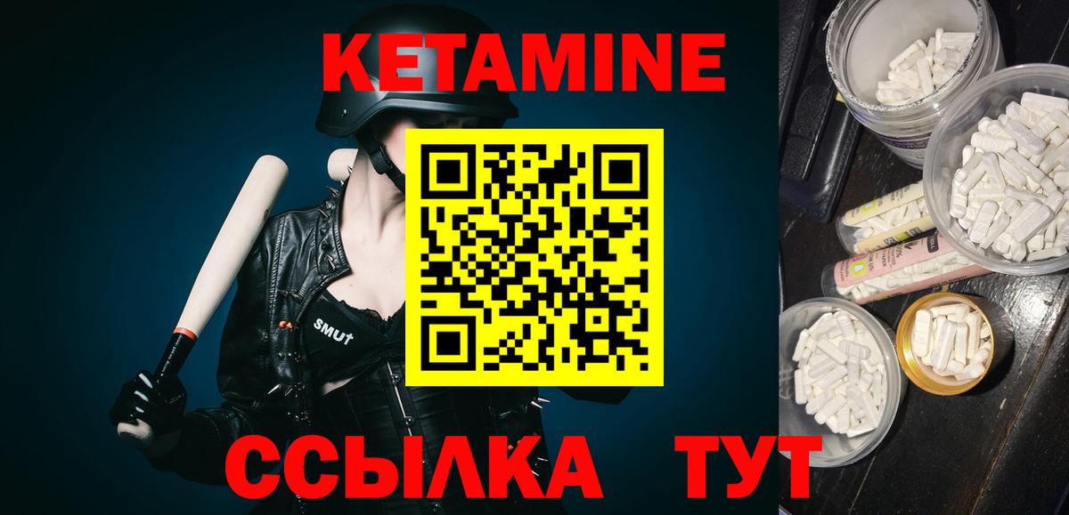 МЕГА как зайти  Вход с VPN  Верхняя Салда  КЕТАМИН ketamine  Кетамин ketamine 