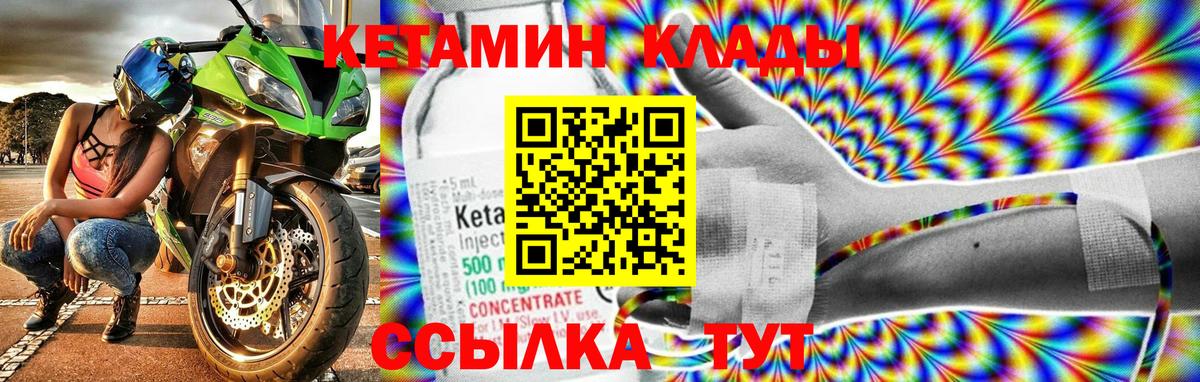 Мефедрон Верхняя Салда