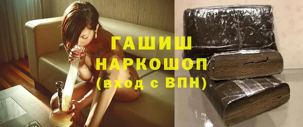 герыч Пересвет