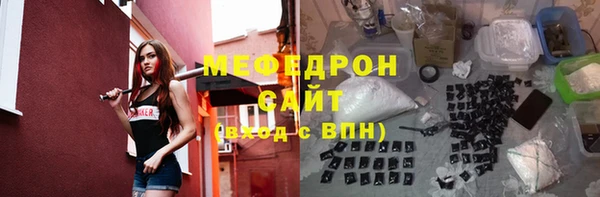 герыч Пересвет