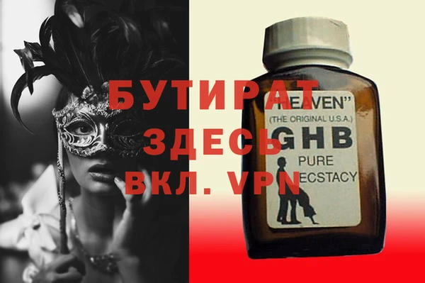 герыч Пересвет