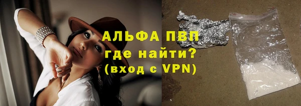 скорость Армянск
