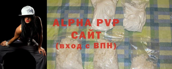 apvp Пестово