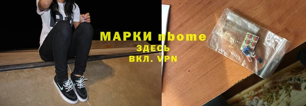 герыч Пересвет