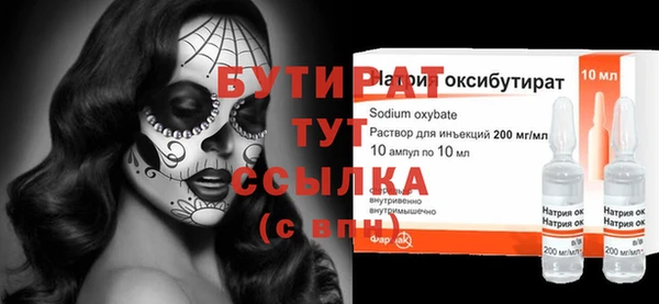 PSILOCYBIN Переславль-Залесский