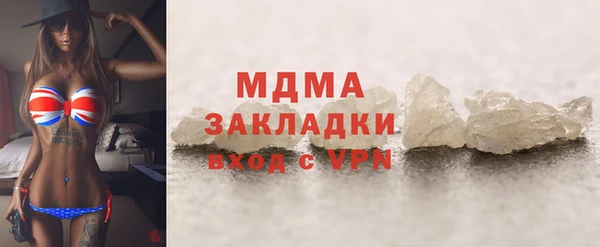 герыч Пересвет