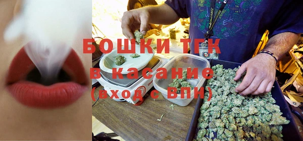 герыч Пересвет