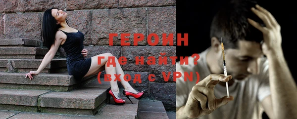 кокаин VHQ Вязники