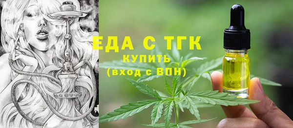 герыч Пересвет