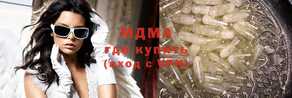 тгк Аркадак