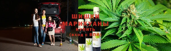 метамфетамин Осинники