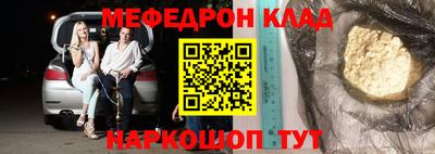 таблы Берёзовский