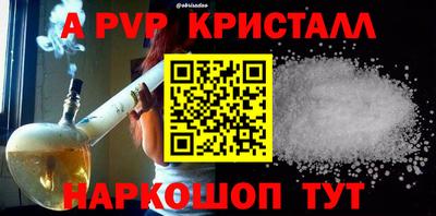 таблы Берёзовский