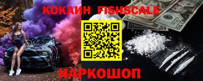стафф Будённовск