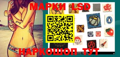 марихуана Бийск