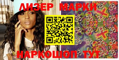 альфа пвп Бийск