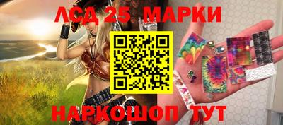 марихуана Бийск
