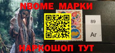 альфа пвп Бийск