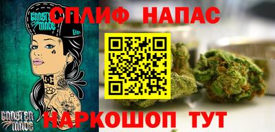 марихуана Бийск