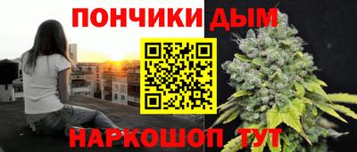 марихуана Бийск