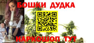 альфа пвп Бийск