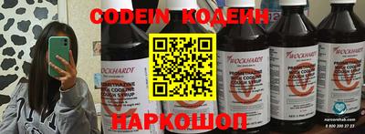 марихуана Бийск