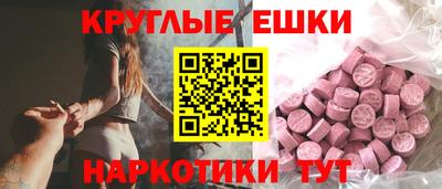 ECSTASY Беслан