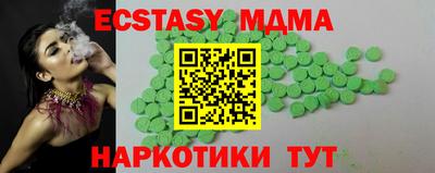 марихуана Бийск