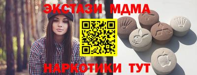марихуана Бийск