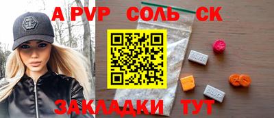 мдпв Берёзовский