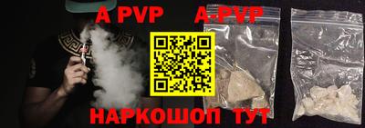 таблы Берёзовский