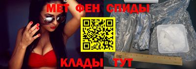 таблы Берёзовский