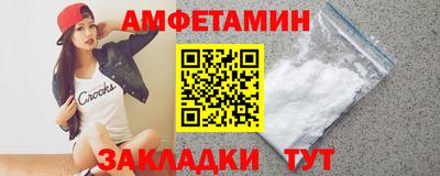 марихуана Бийск