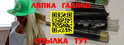 альфа пвп Бийск