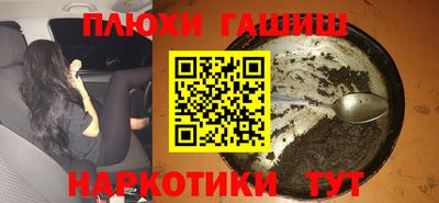 альфа пвп Бийск