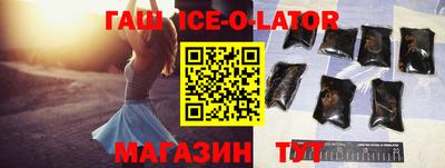 марихуана Бийск